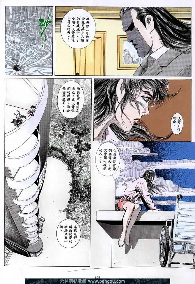 第020话