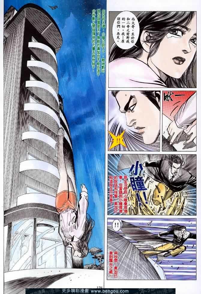 第020话