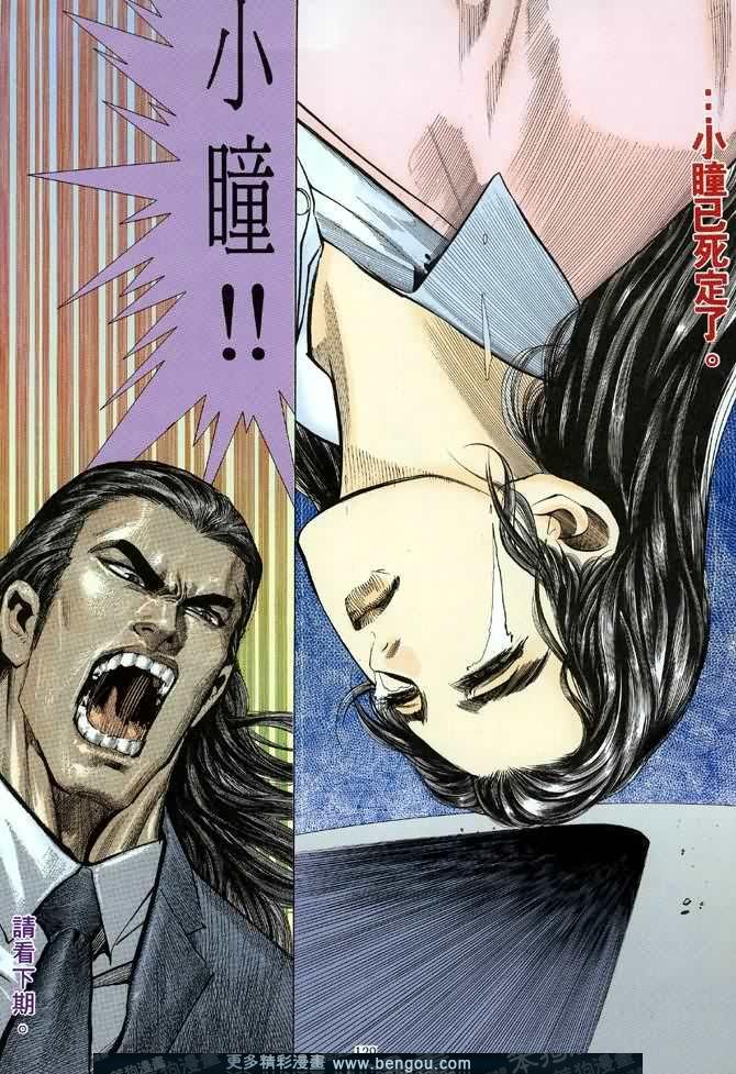 第020话