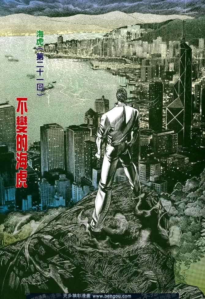 第021话
