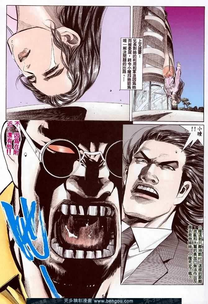 第021话