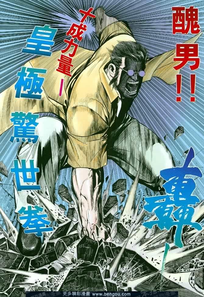 第021话
