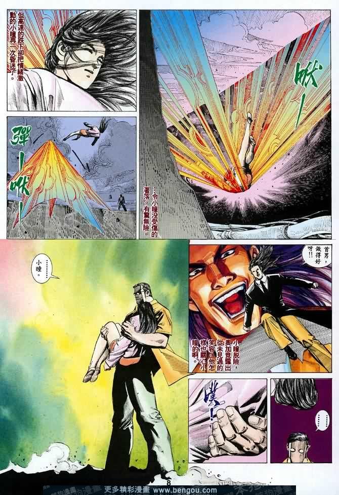 第021话