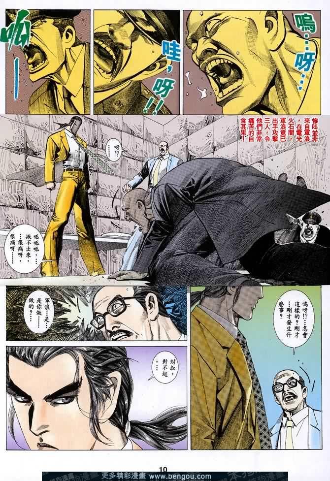 第021话