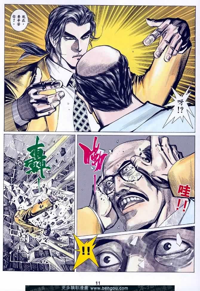 第021话