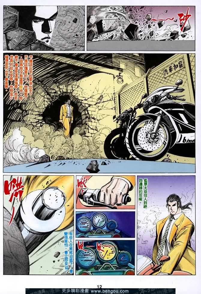 第021话