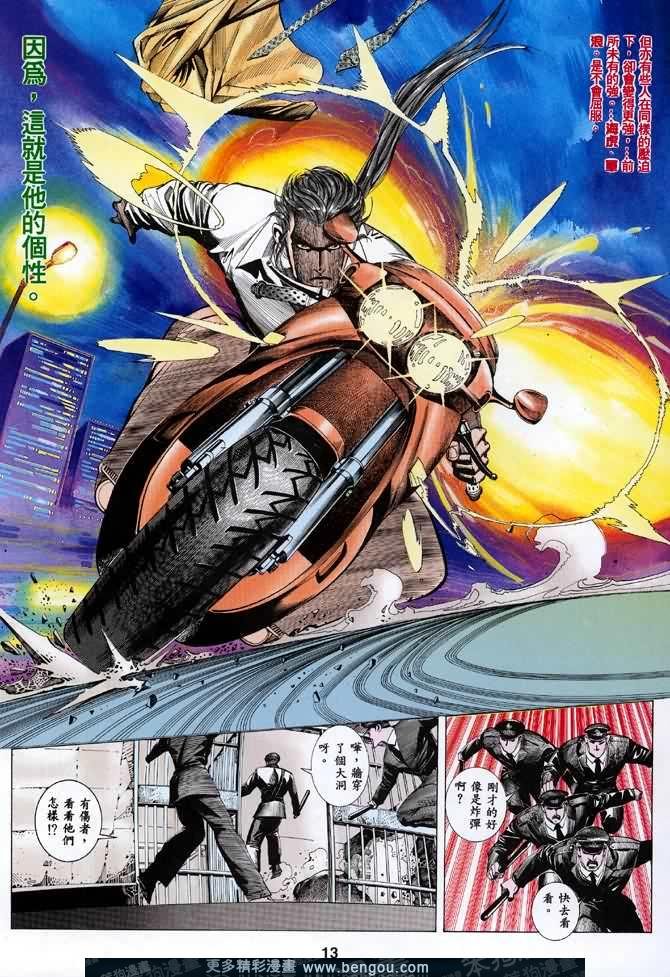 第021话