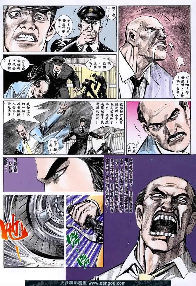 第021话