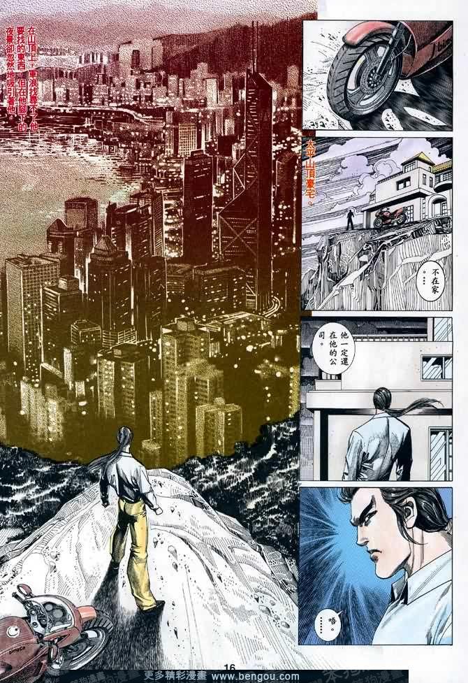 第021话