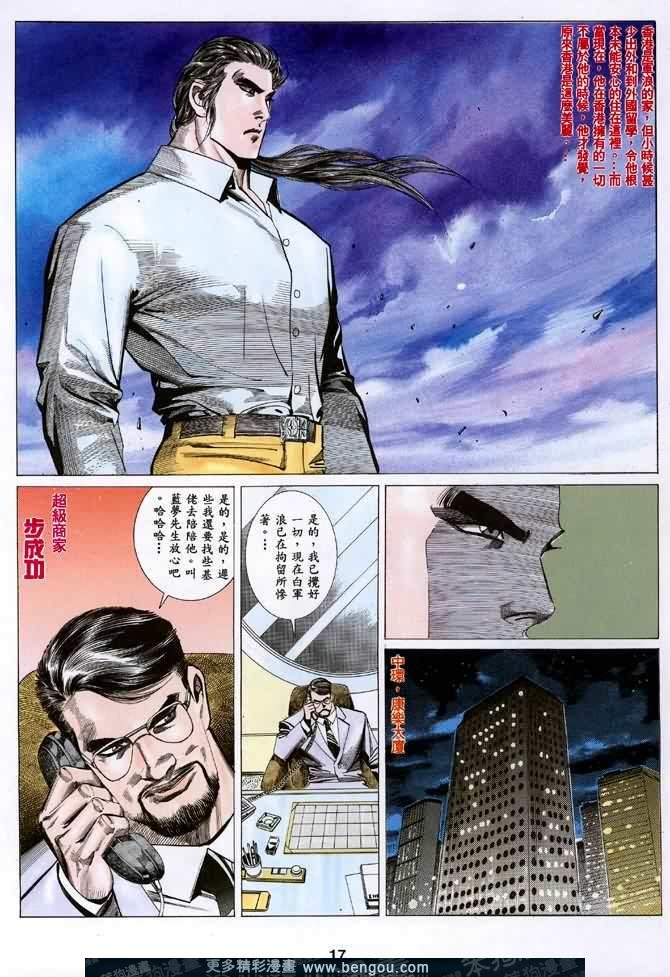 第021话