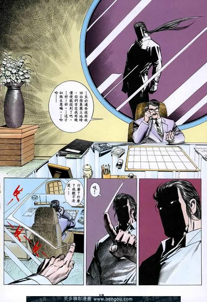 第021话