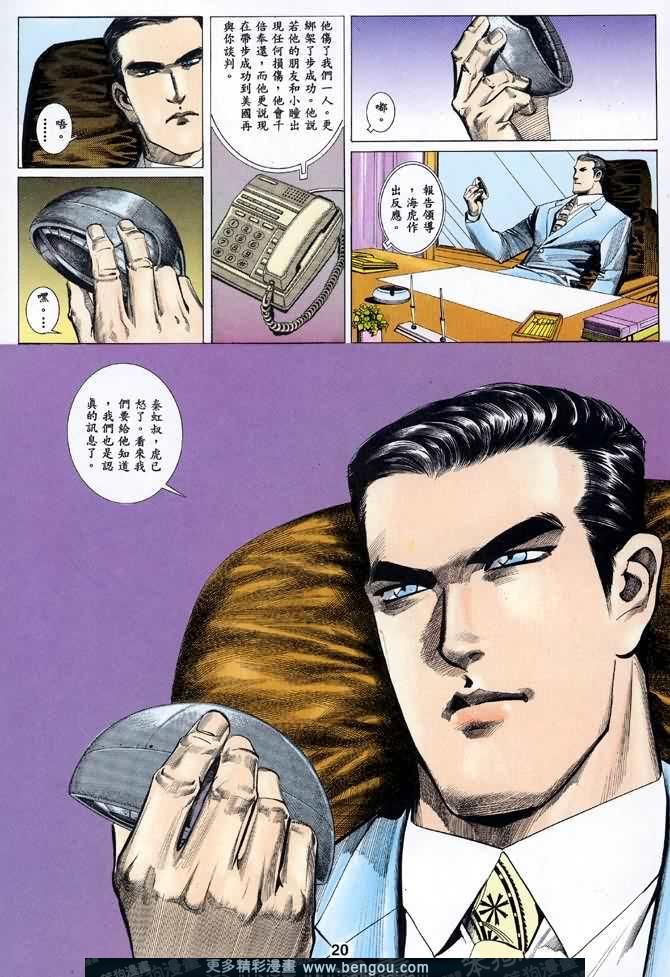 第021话