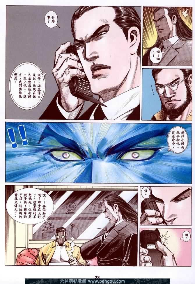 第021话
