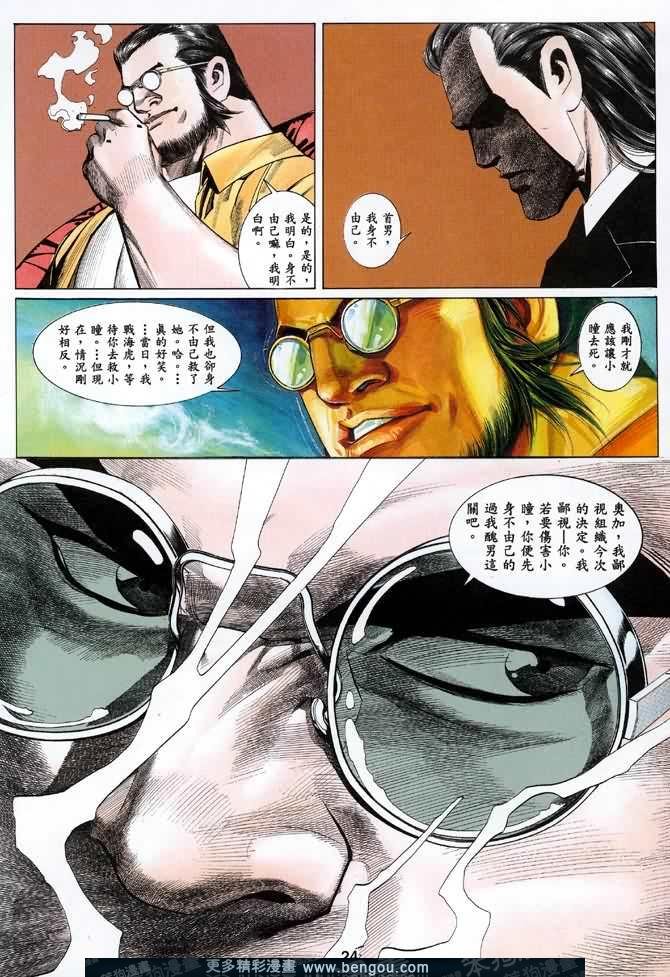 第021话