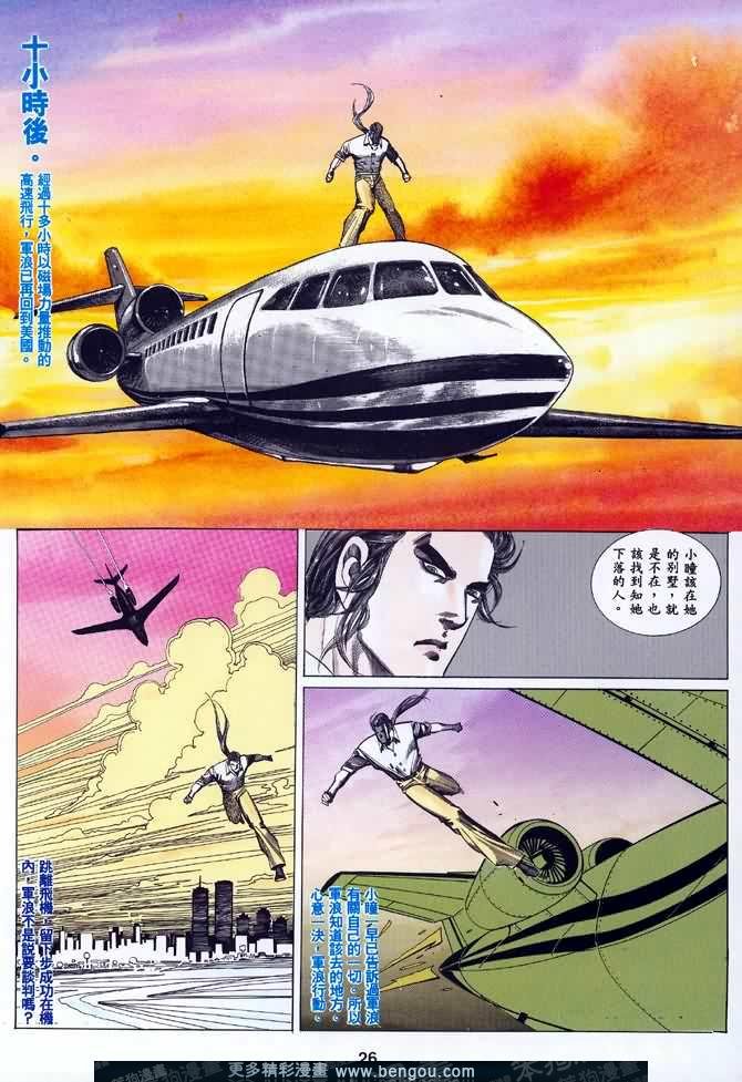 第021话