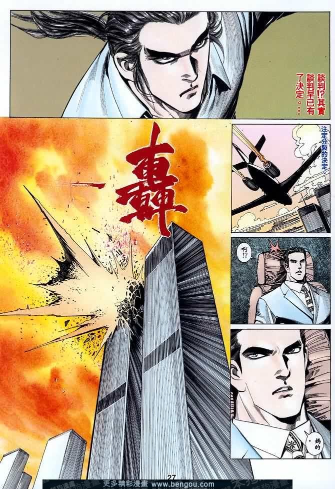 第021话
