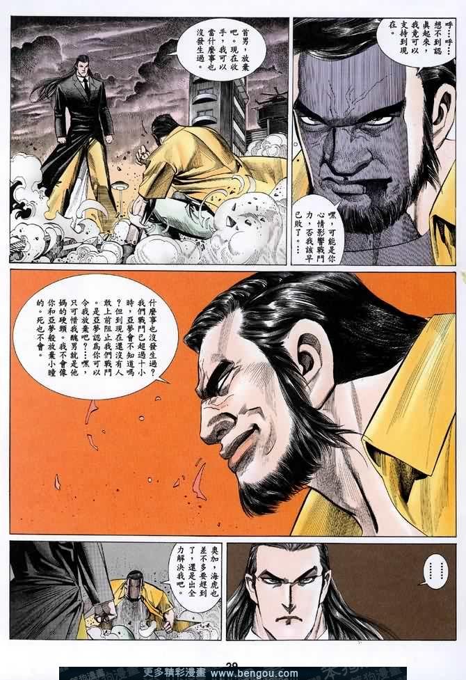 第021话