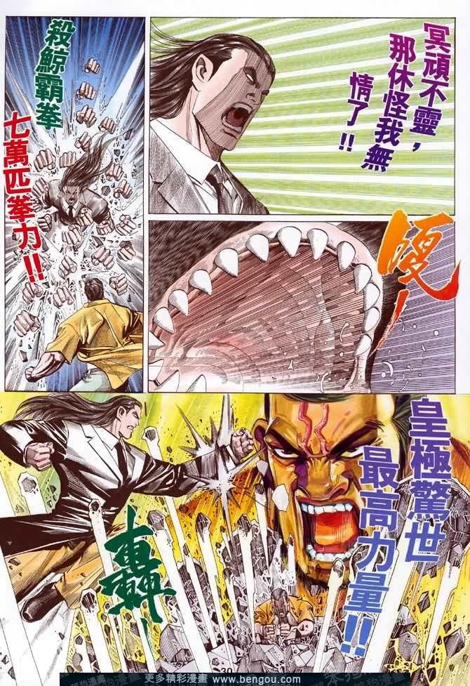 第021话