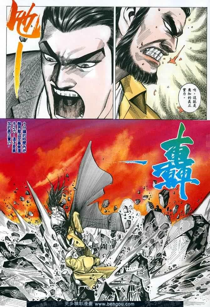 第022话