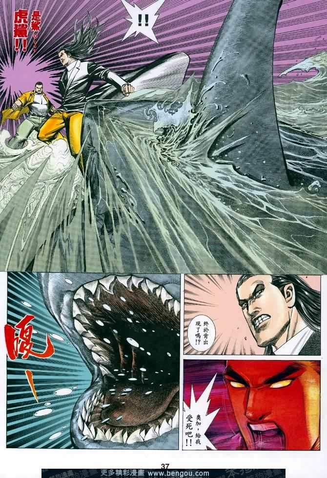 第022话