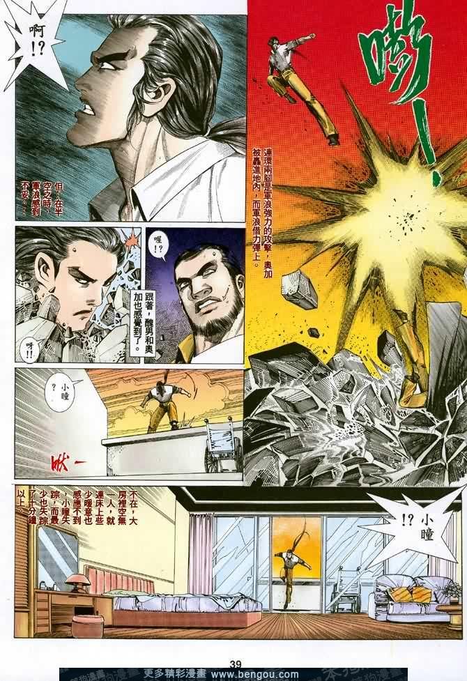第022话