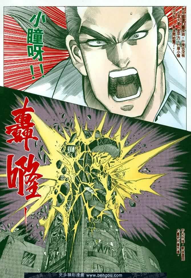 第022话