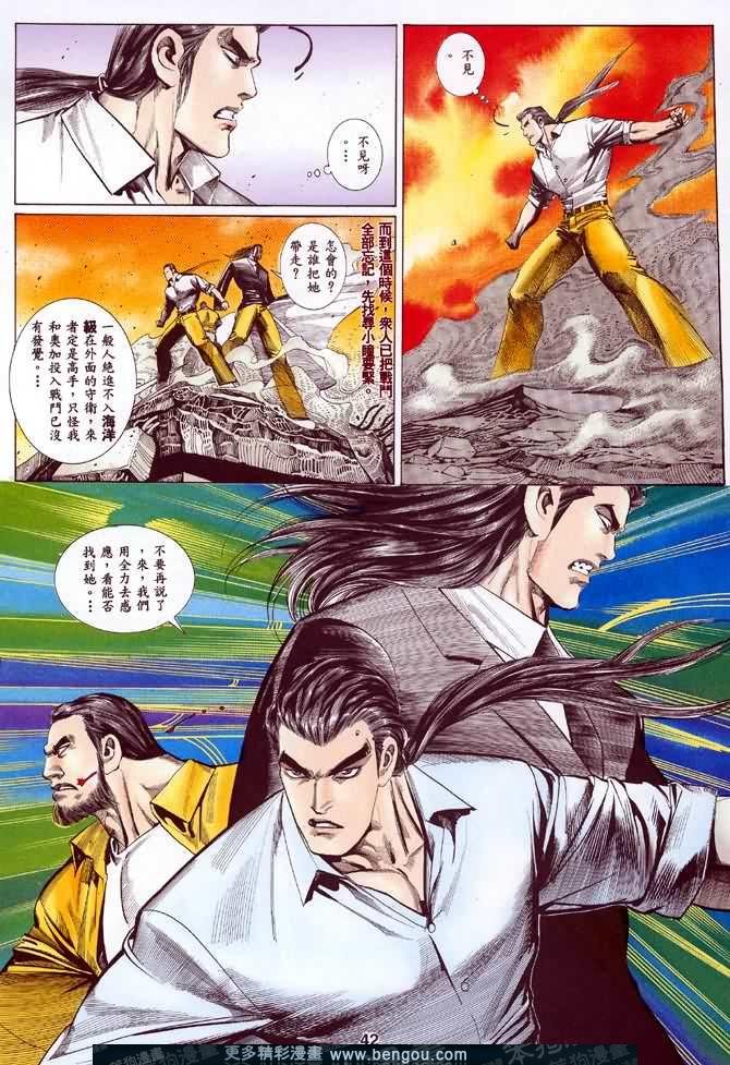 第022话