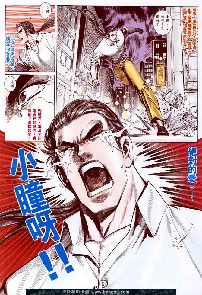 第022话