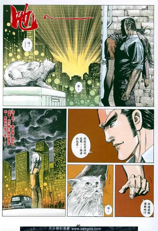 第022话