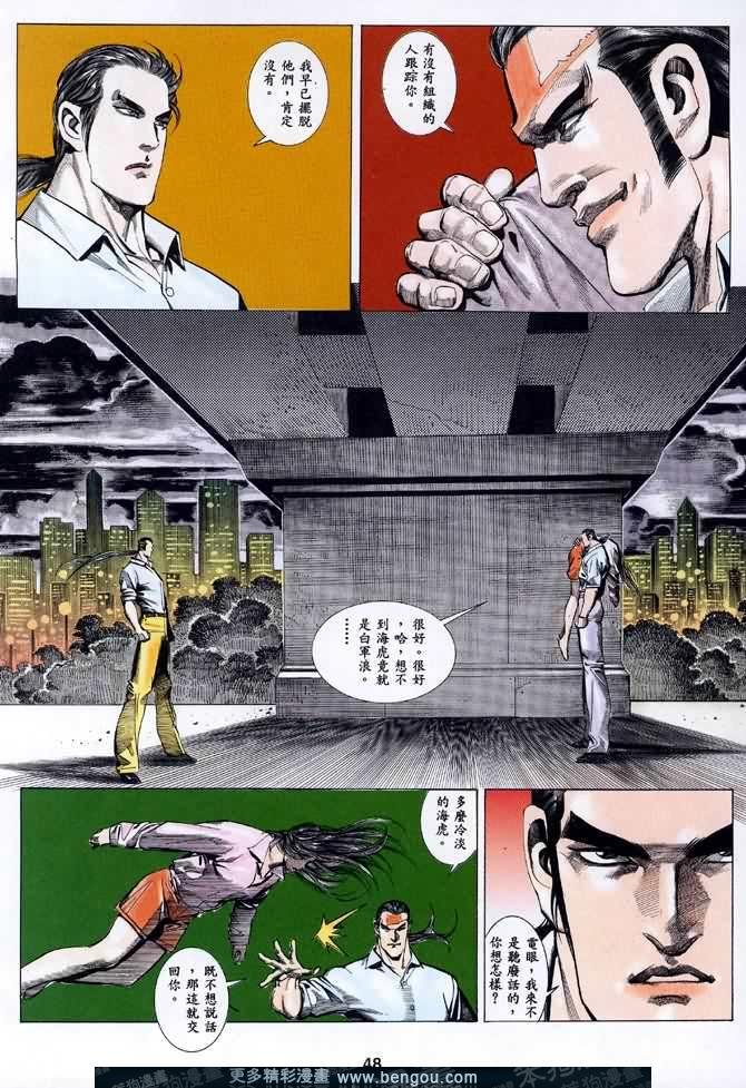第022话
