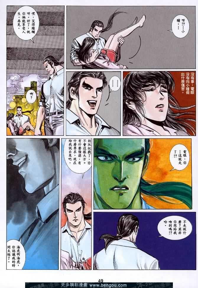 第022话