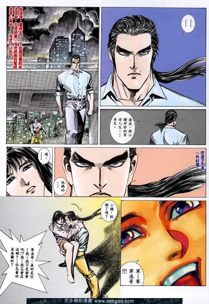 第022话