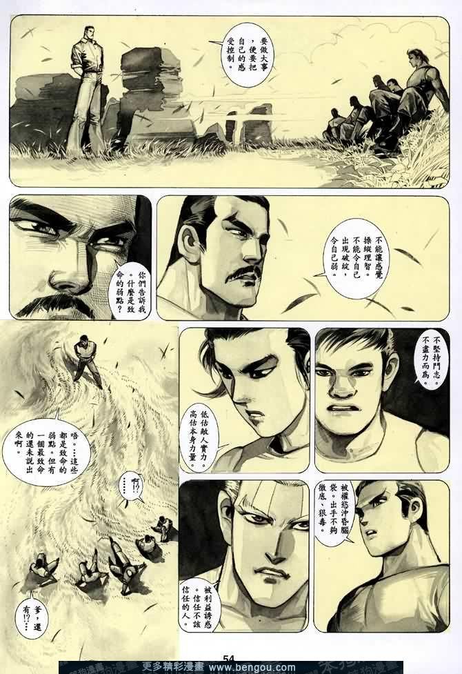 第022话