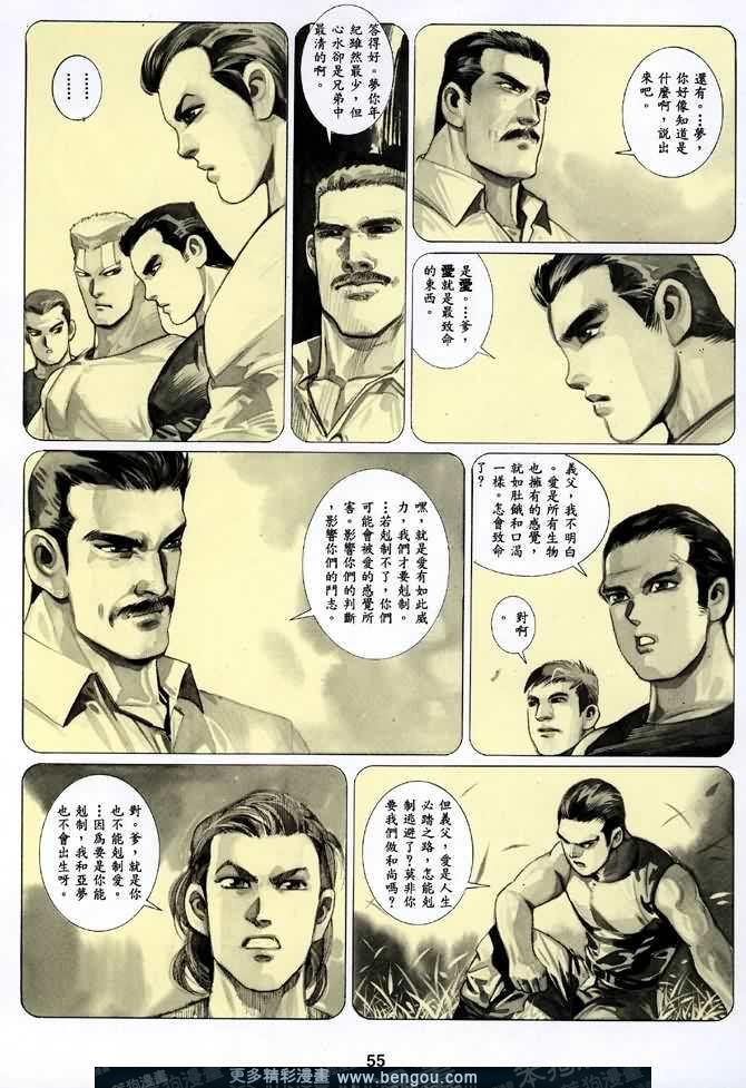 第022话