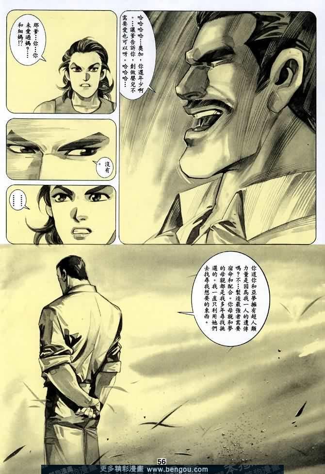 第022话