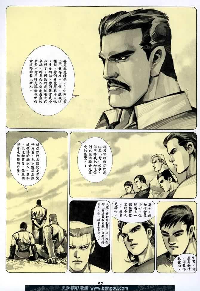 第022话
