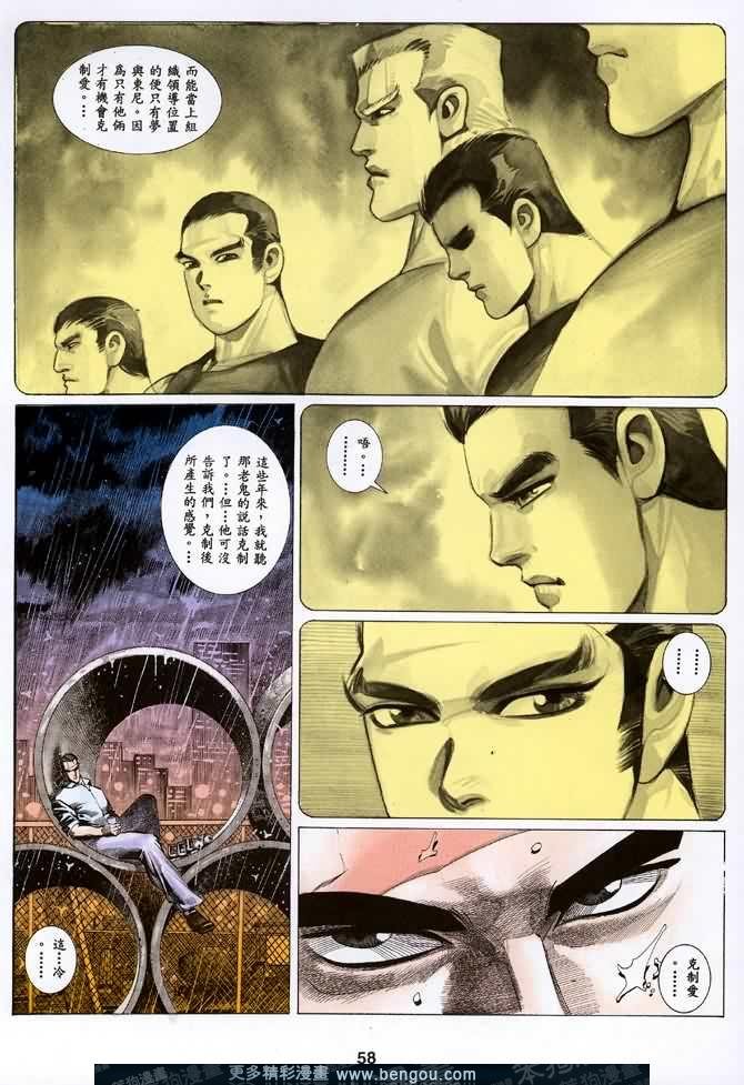 第022话