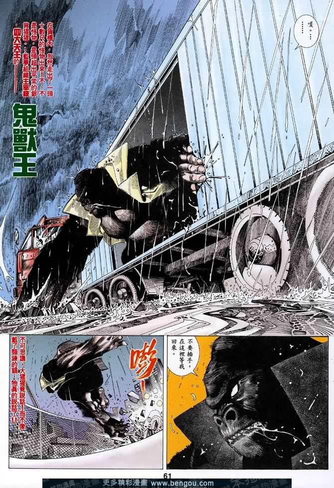 第022话