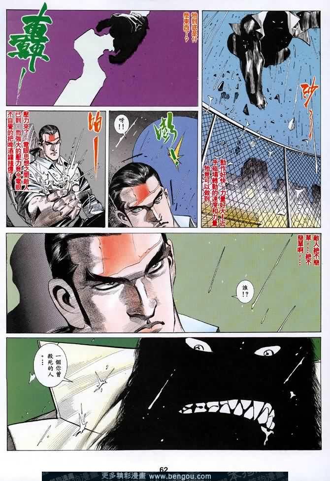 第022话