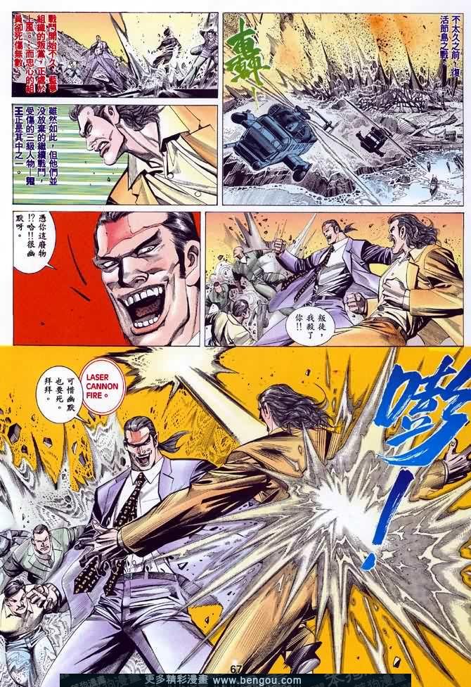 第023话