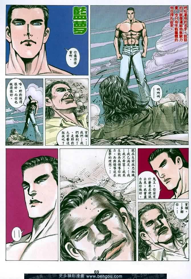第023话