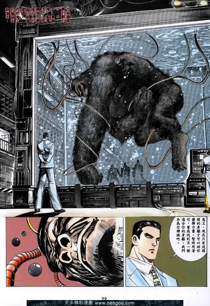 第023话