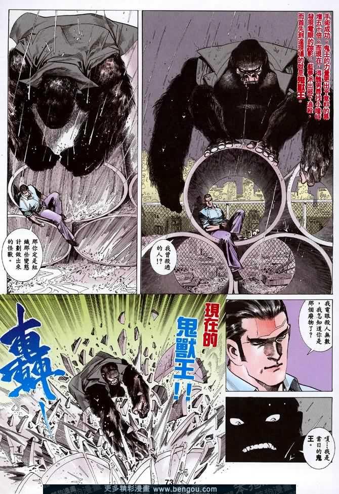 第023话