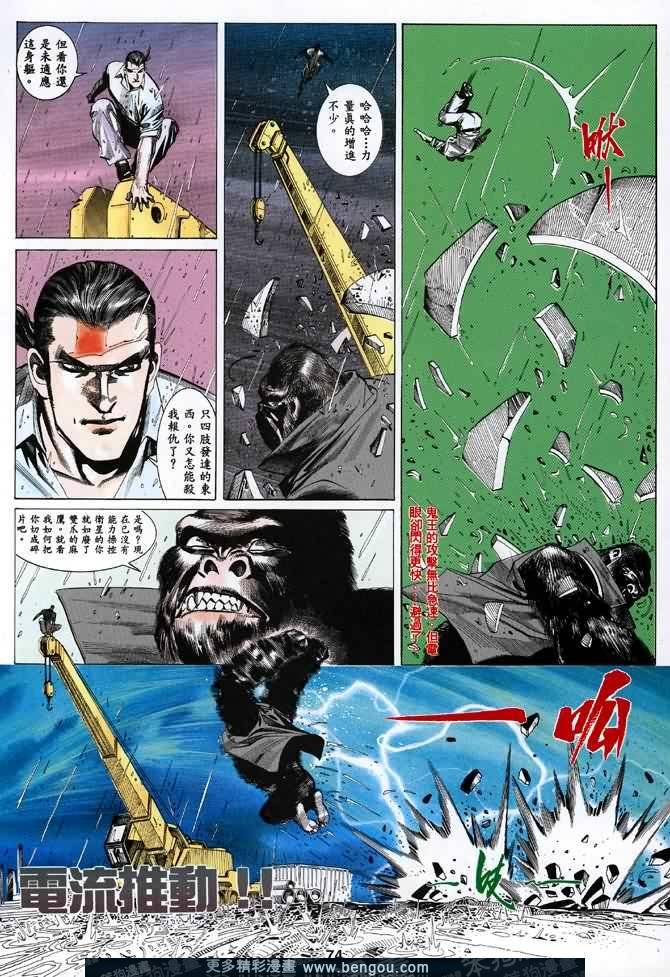 第023话
