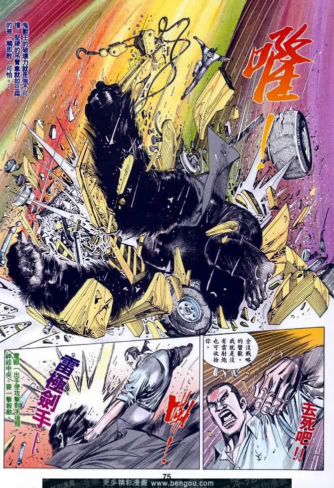 第023话