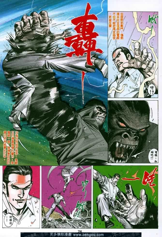 第023话