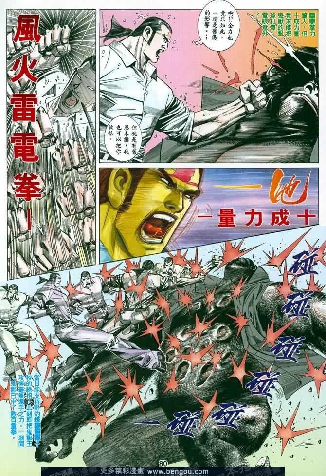 第023话