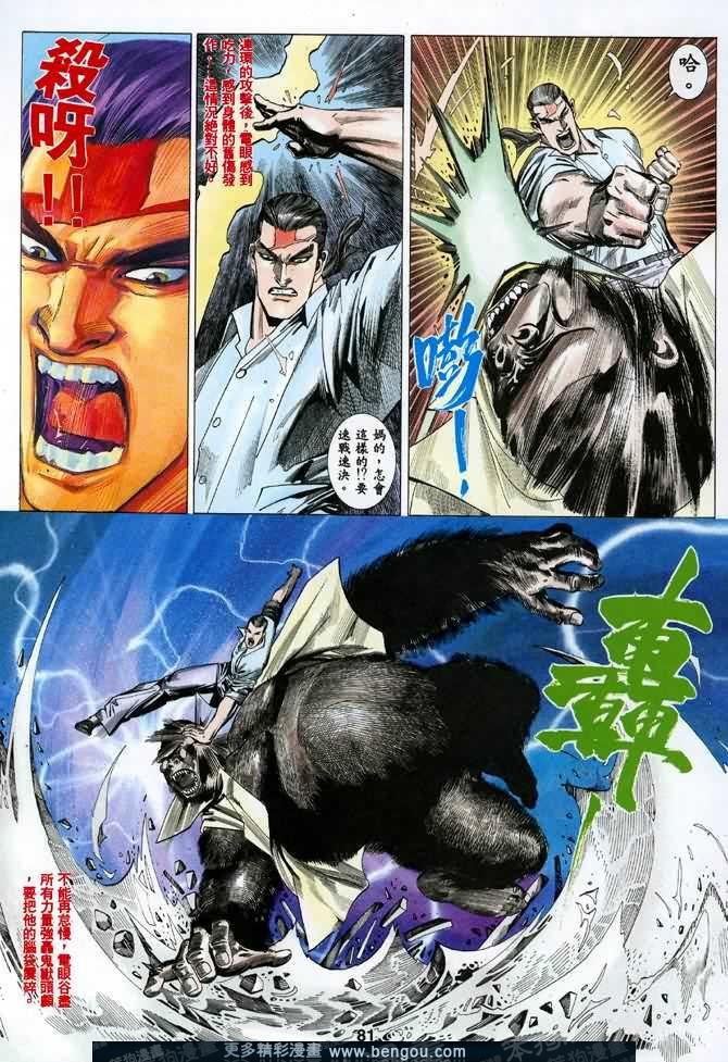 第023话