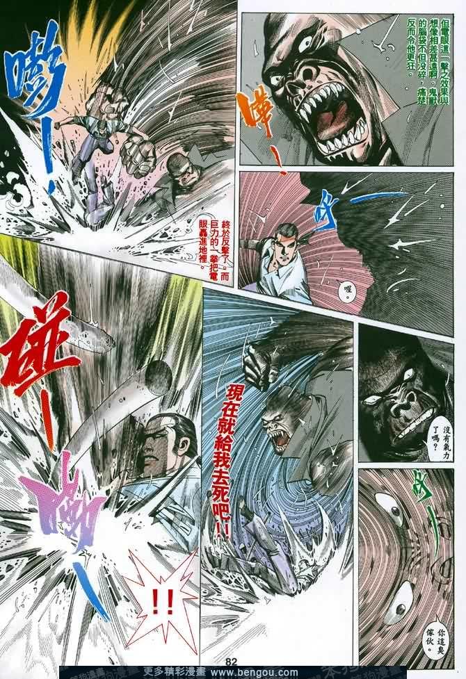 第023话