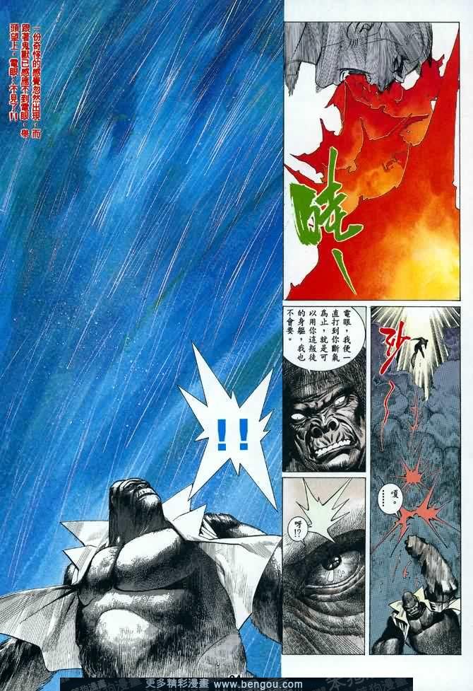第023话